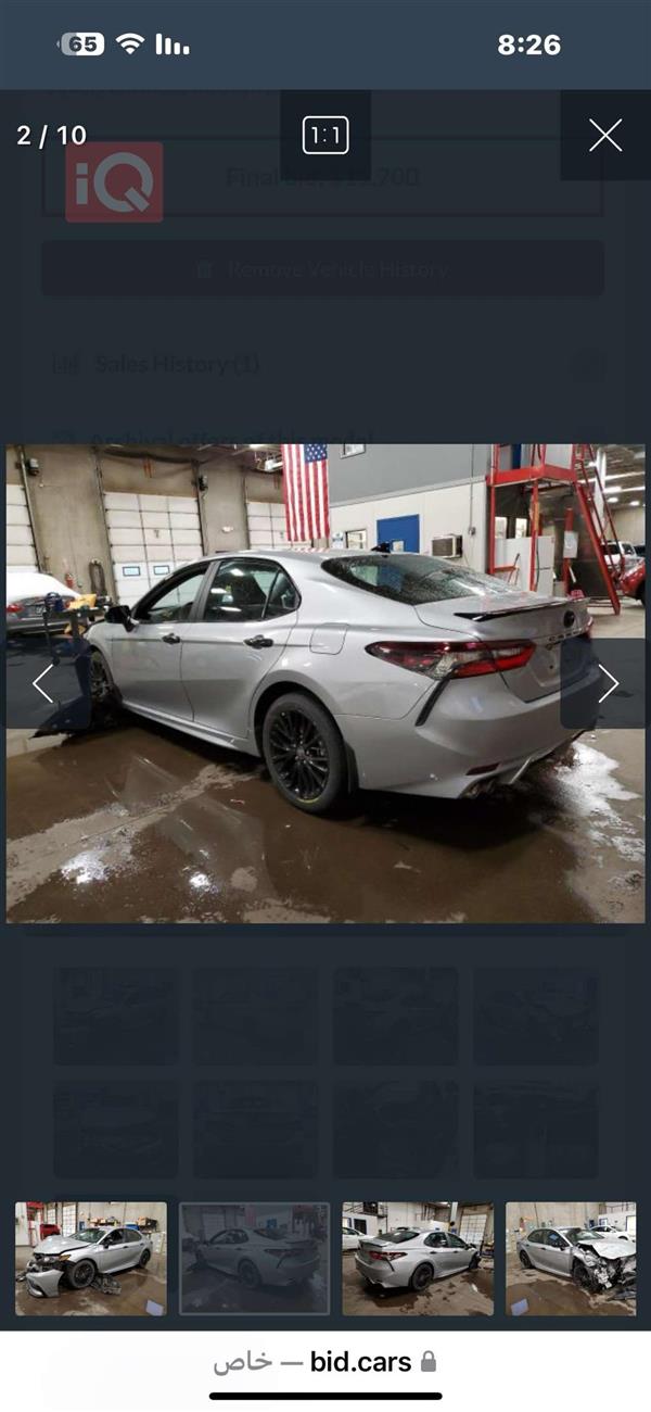 car image
